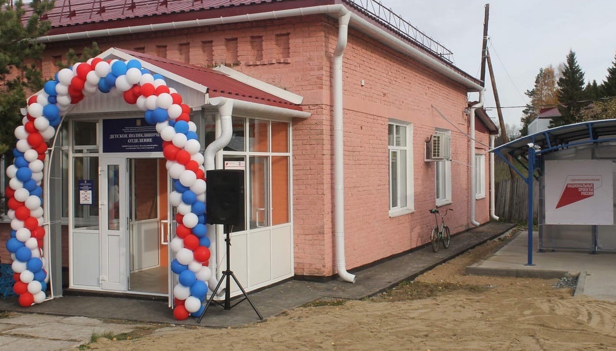 В Больших Уках открыли после капремонта детскую поликлинику