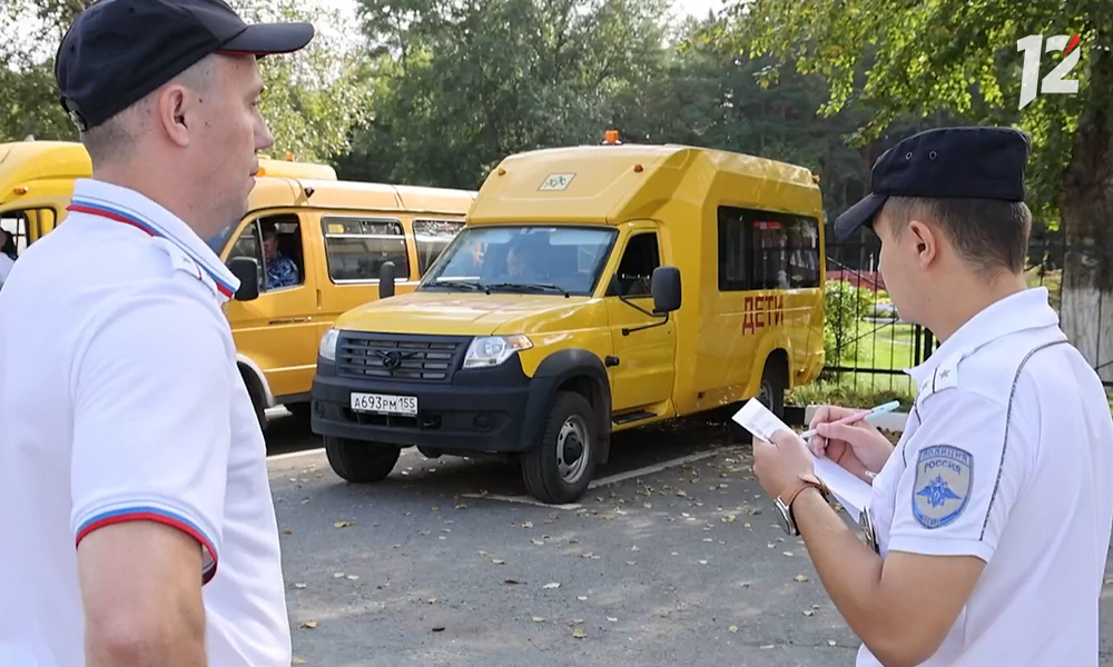 В преддверии нового учебного года сотрудники Госавтоинспекции проверили школьные автобусы