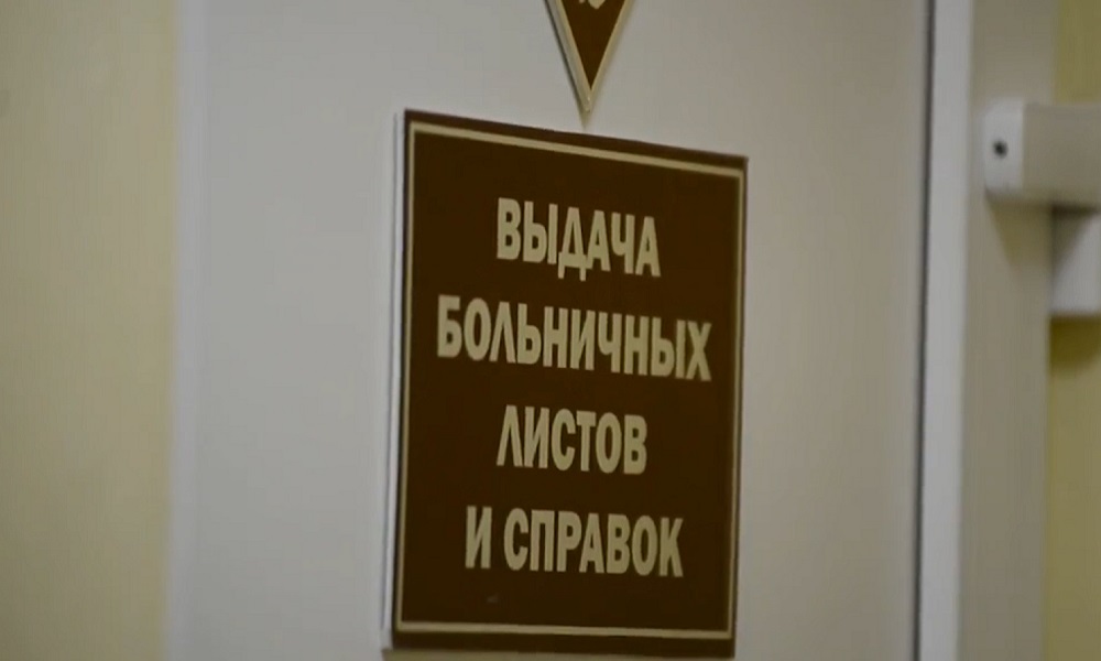 Самозанятые омичи смогут получать оплачиваемый больничный