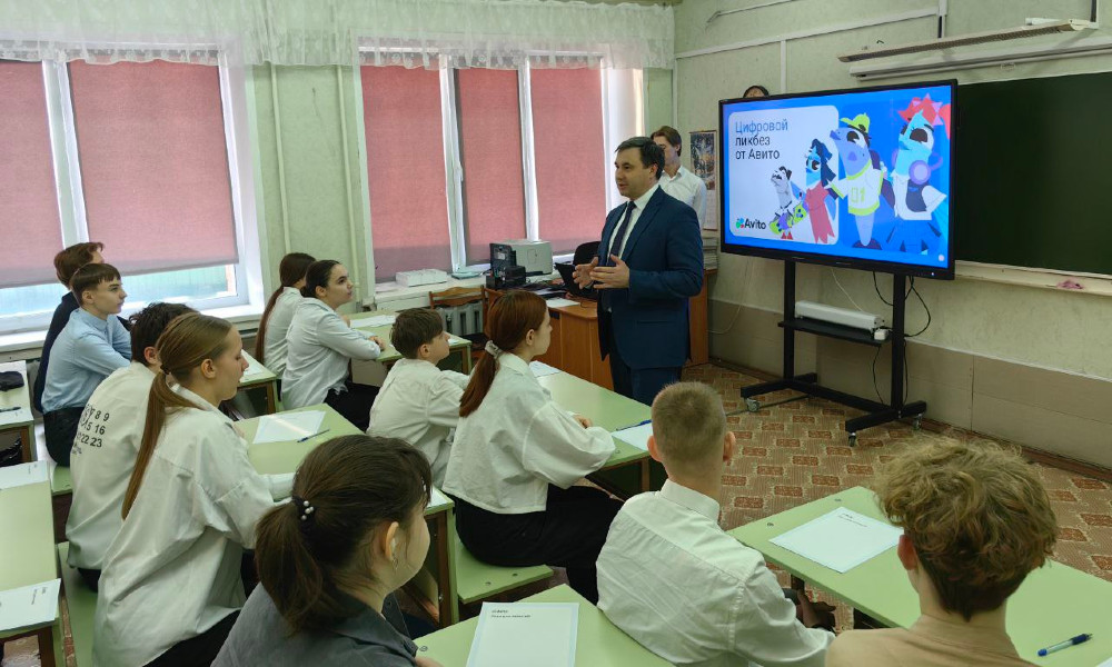 Омские школьники изучили правила безопасной благотворительности в интернете