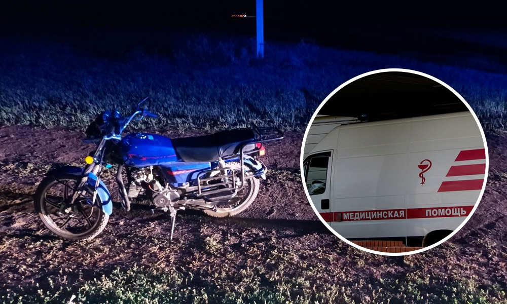Юный омич на мопеде врезался в десятилетнего ребёнка. Мальчик в больнице