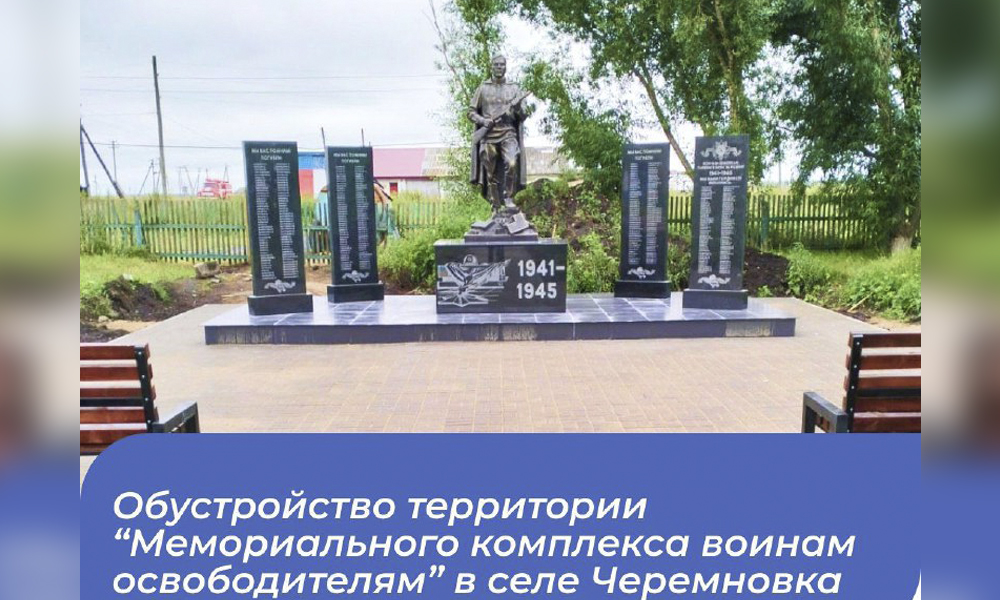 Омичей приглашают проголосовать на всероссийском конкурсе проектов инициативного бюджетирования