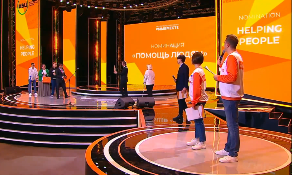 Омичи ещё могут подать заявки на участие в международной премии #МЫВМЕСТЕ 