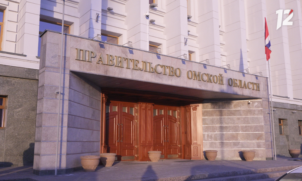 В Омской области назначили нового заместителя министра природных ресурсов 