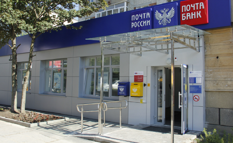 Омичам сообщили об изменениях в графике работы почтовых отделений в День России