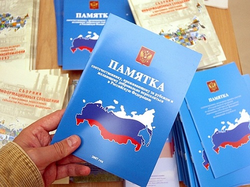 В Омскую область за год переехало почти 5 тысяч людей из-за рубежа