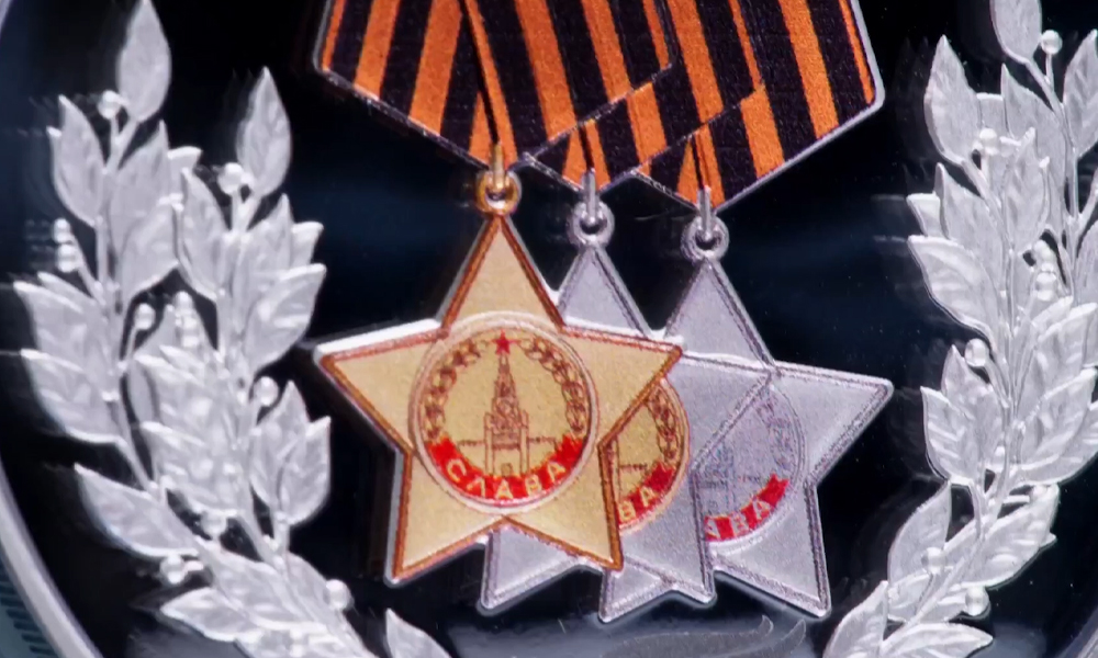 Банк России выпустил памятную монету с изображением ордена Славы