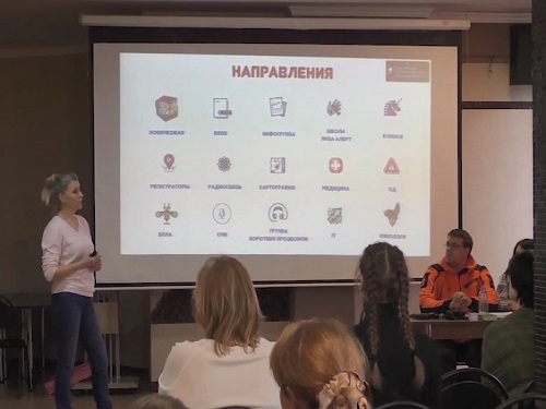 Омских волонтёров обучат поискам пропавших людей