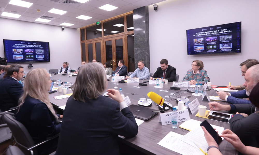 В Госдуме обсудили программу Омска как Культурной столицы 2026 года