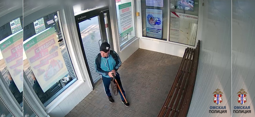 Омская полиция ищет сумку, которую с разницей в пару минут дважды похитили у пенсионерки