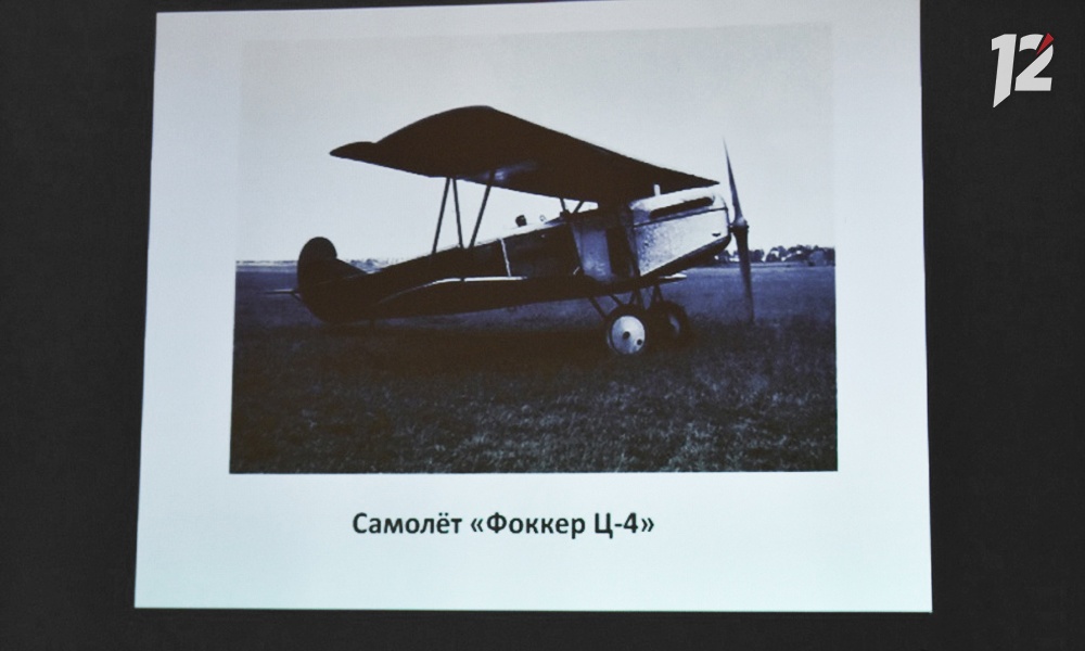 Самолёты на ипподроме, или С чего начиналась омская авиация