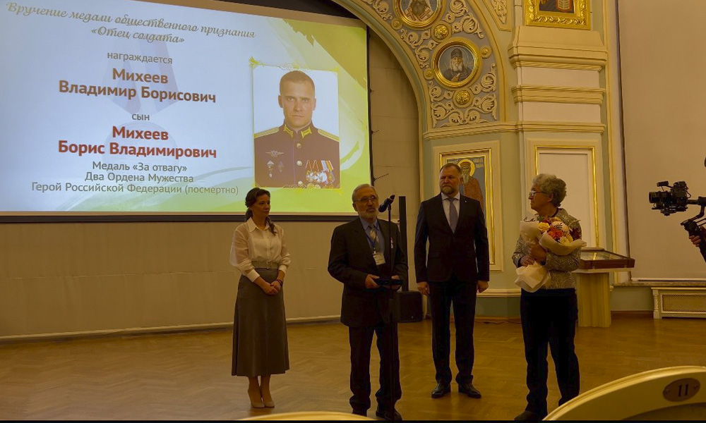 Отцу погибшего Героя России из Омска торжественно вручили медаль общественного признания «Отец солдата» 
