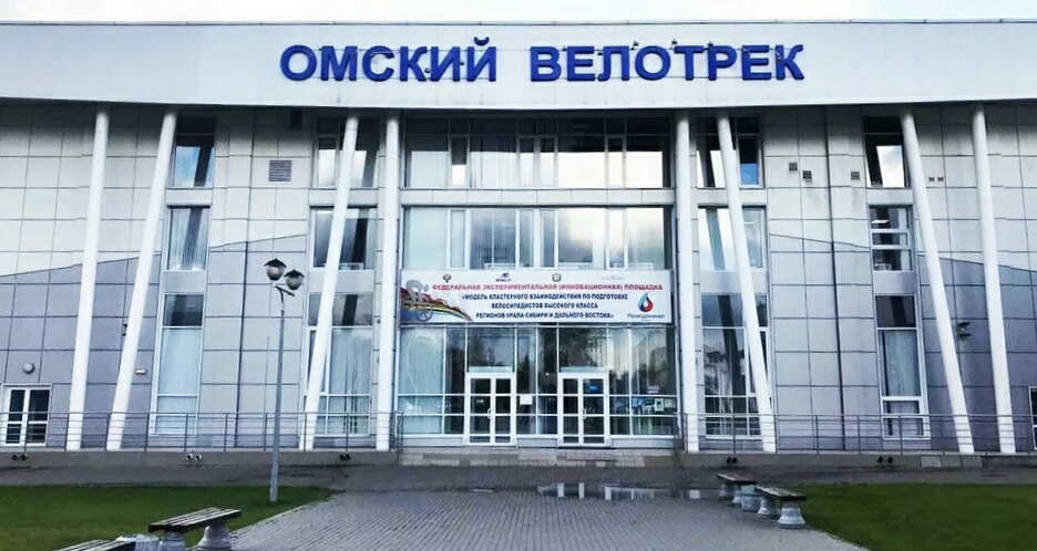 Для Омского центра спортивной подготовки купят два автобуса