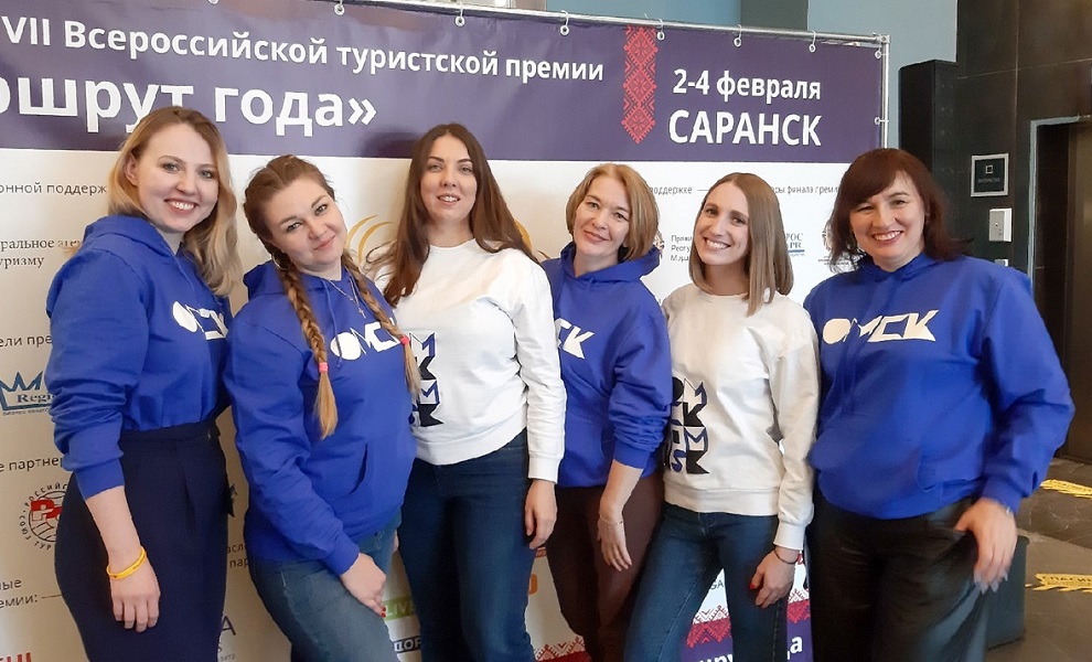 Омские проекты оказались в числе победителей всероссийской премии "Маршрут года"