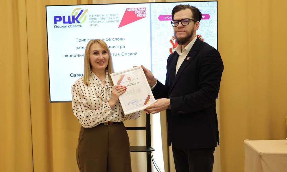 Омский отель «Турист» увеличил выручку на 300% благодаря бережливым технологиям