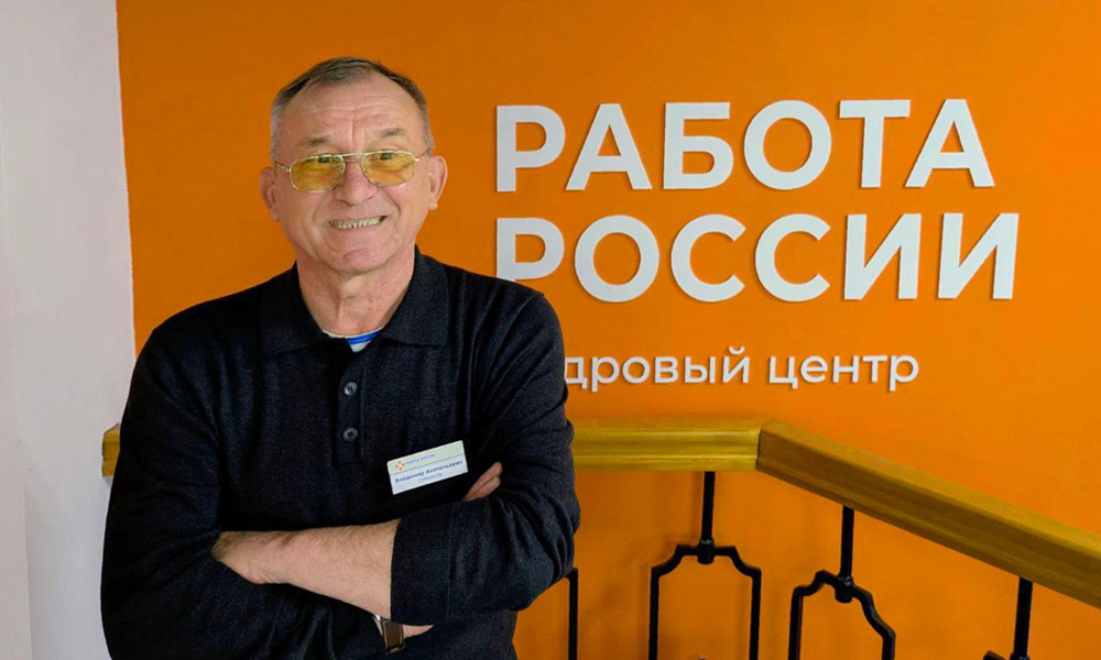 Ветеран СВО устроился на работу в Кадровый центр Омска