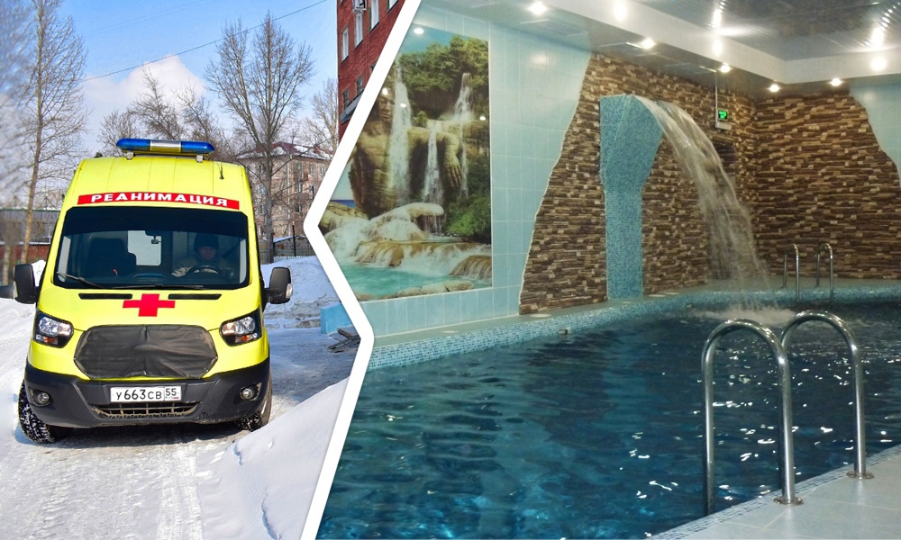 Омскую сауну, в которой дети отравились хлором, закрыли на месяц [ФОТО]