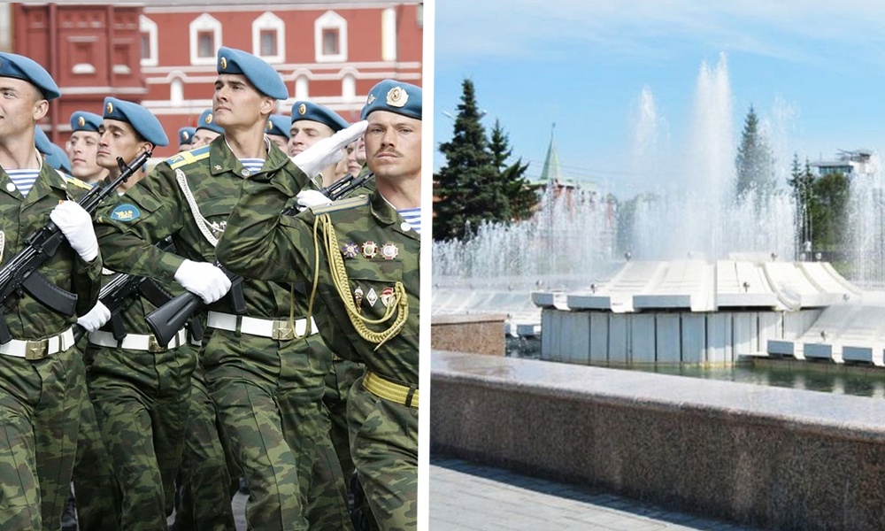 Российские десантники 2 августа отмечают День ВДВ