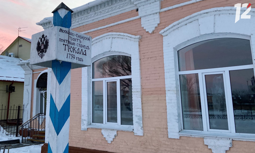 «Омские маршруты»: чем уникален Тюкалинск?