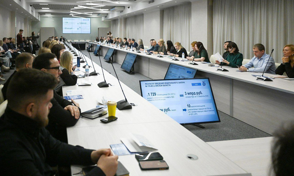 Омские предприниматели обсудили налоговую реформу и стратегии развития на 2026 год