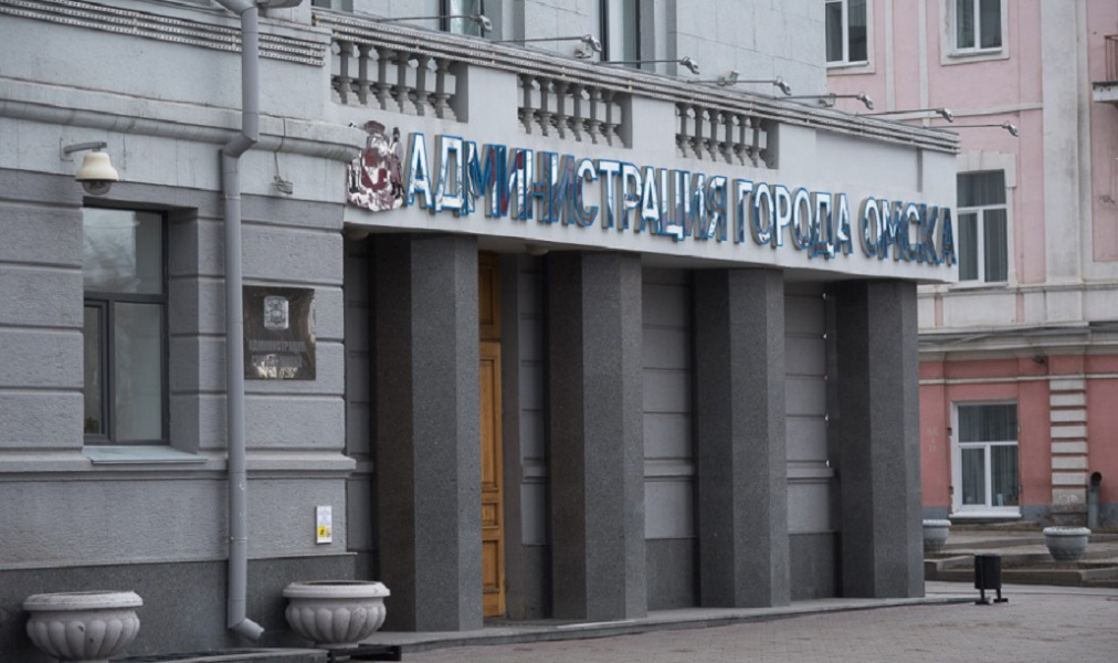 В мэрии Омска расширят список коррупционно опасных должностей