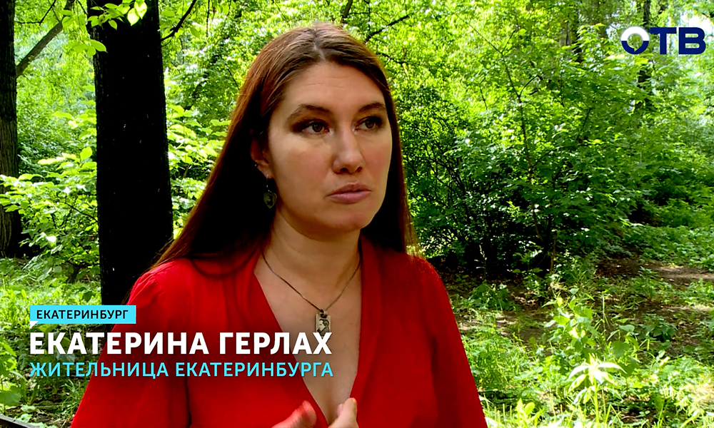 Екатеринбургская экс-следователь добивается оправдания Мэрилина Мэнсона