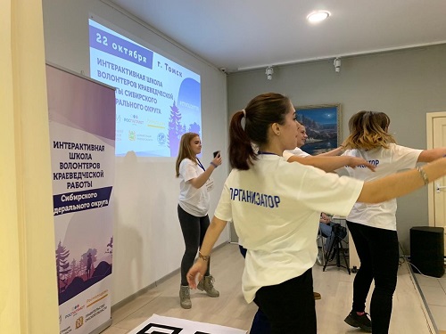 Омичей приглашают на "Интерактивную школу волонтёров краеведческой работы"