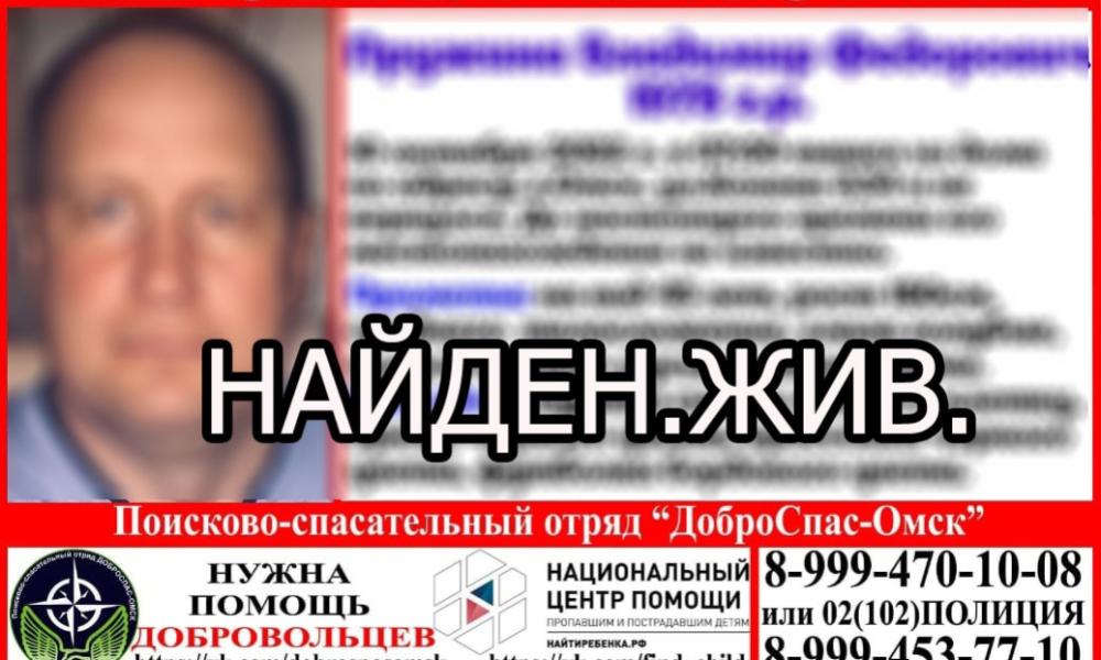 В Омске нашли пропавшего жителя Левобережья 