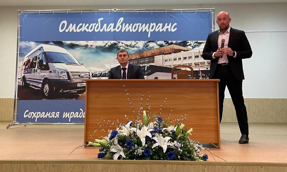 Дмитрий Михайлов возглавил АО «Омскоблавтотранс»