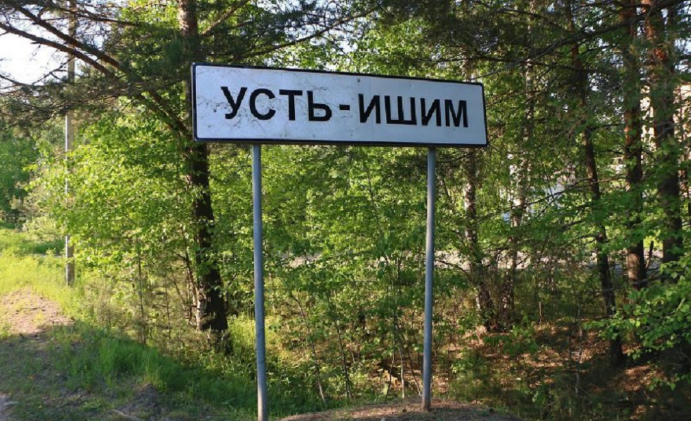 Виталий Хоценко сообщил, что в Омскую область из федерального бюджета направили 155 млн рублей