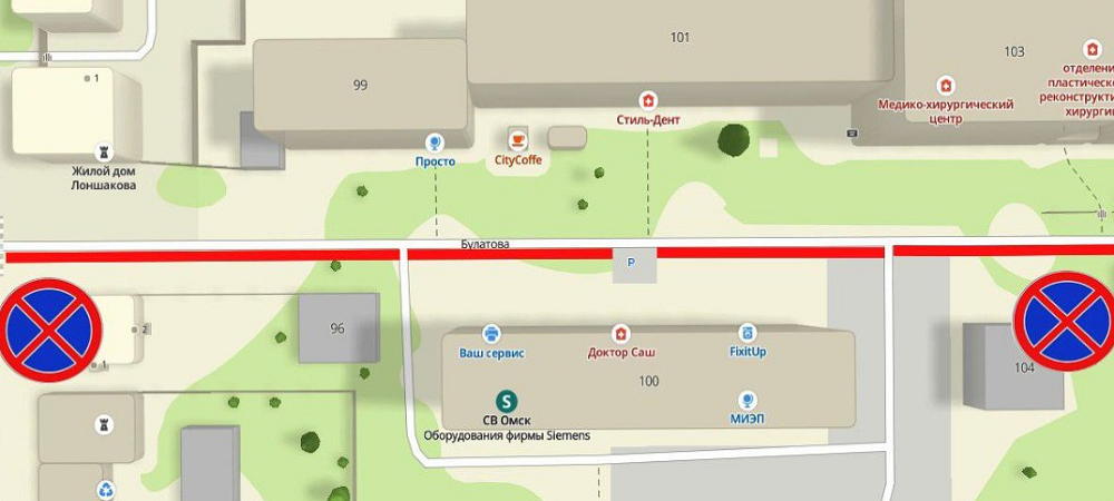 На улице Булатова вводят запрет на парковку автотранспорта