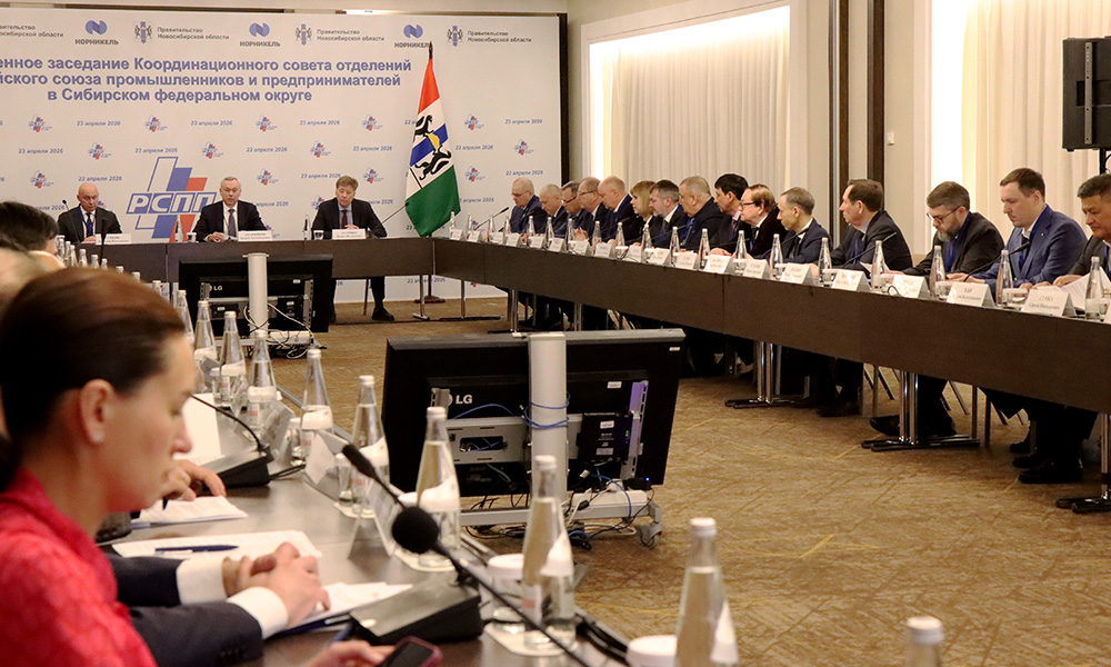 На заседании в Новосибирске обсудили промышленную кооперацию регионов Сибири