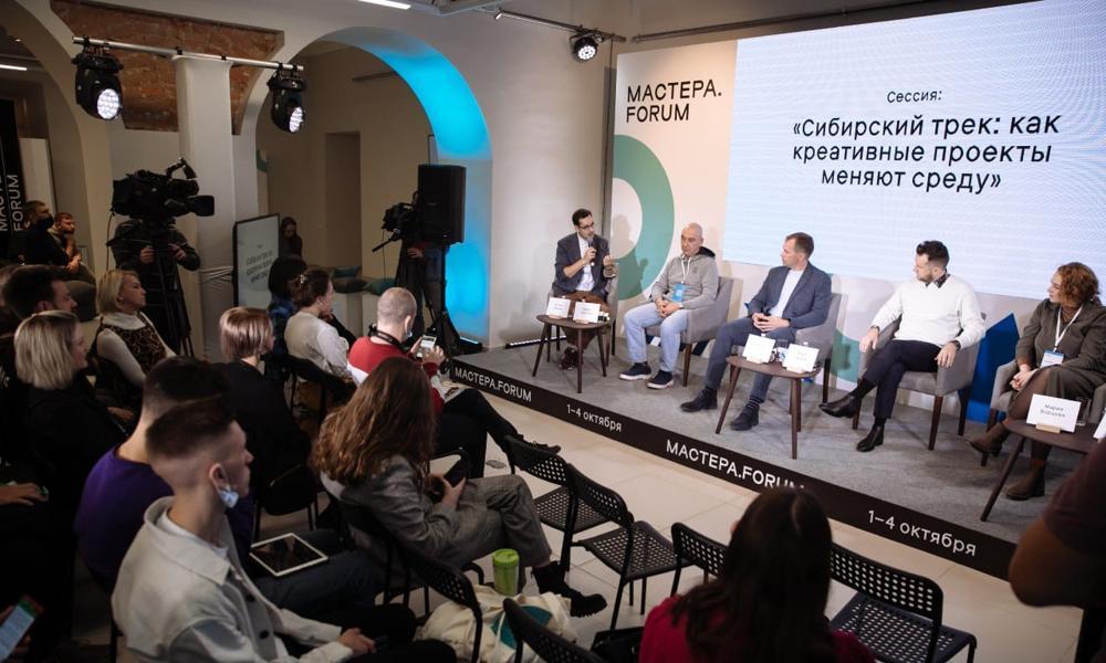 В Омске обсудили возможности креативных индустрий