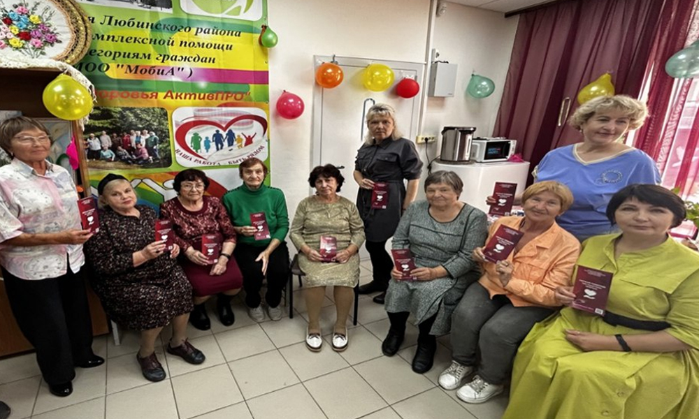 В Омской области реализуют программу «Активное долголетие» для пожилых людей