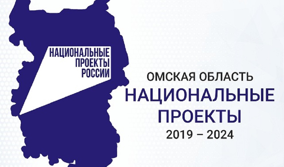 Омские предприниматели ещё успевают подать заявки на возмещение затрат 