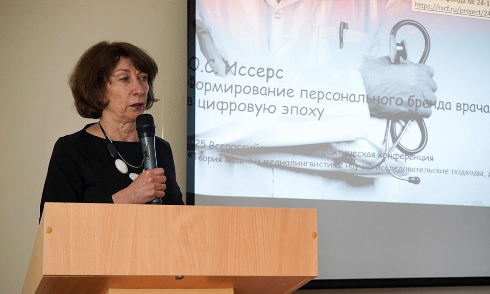 конференция3.jpg конференция3.jpg