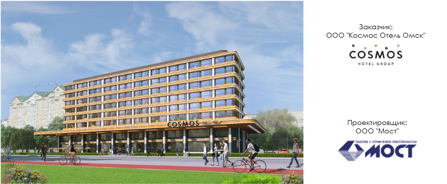 космос гостиница эскиз.png