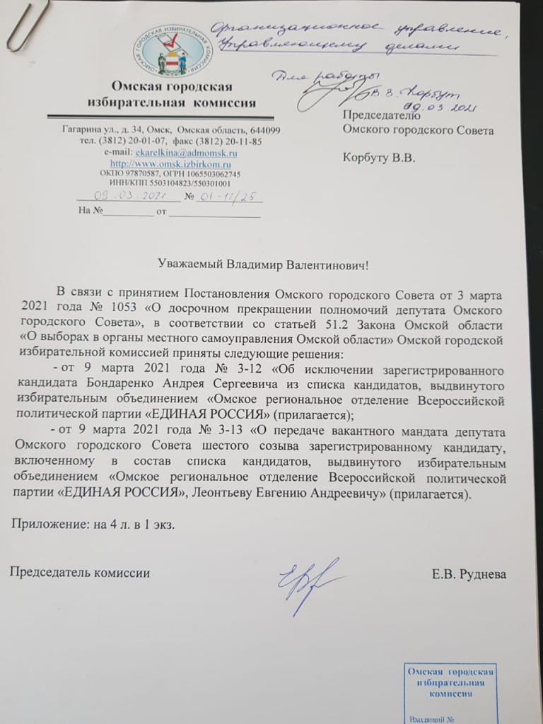 WhatsApp Image 2021-03-09 at 19.29.17.jpeg