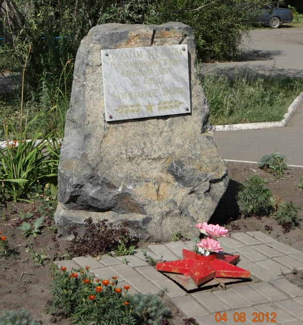 памятник.png памятник.png