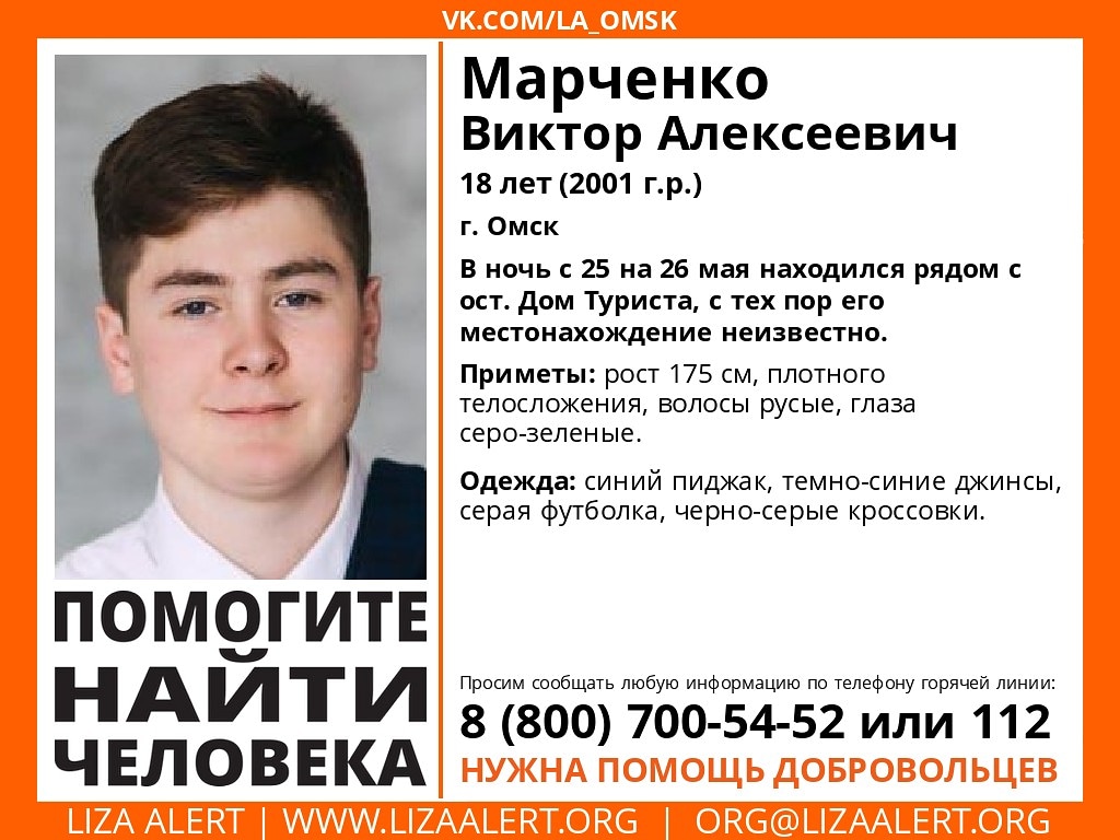 поиск.jpg