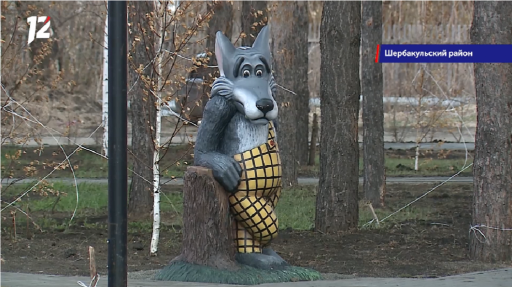 сказочный лес волк шербакуль.png сказочный лес волк шербакуль.png