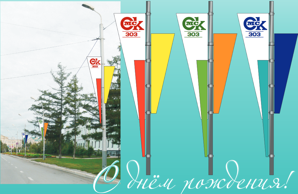 омск303-2.png омск303-2.png