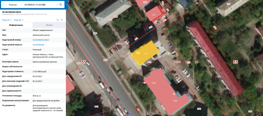 оркиш кадастр.png