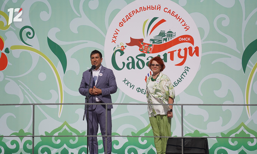 сабантуй5.png сабантуй5.png