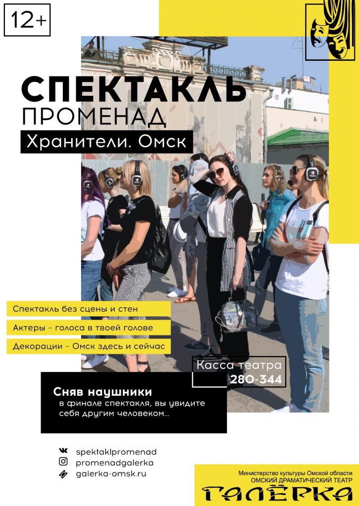 Макет_Променад.jpg