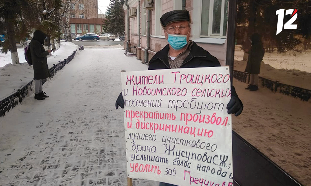 Miting_u_Minzdrava_2.png Miting_u_Minzdrava_2.png