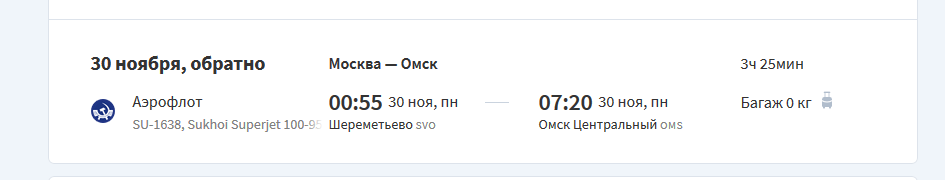 фото билет.png