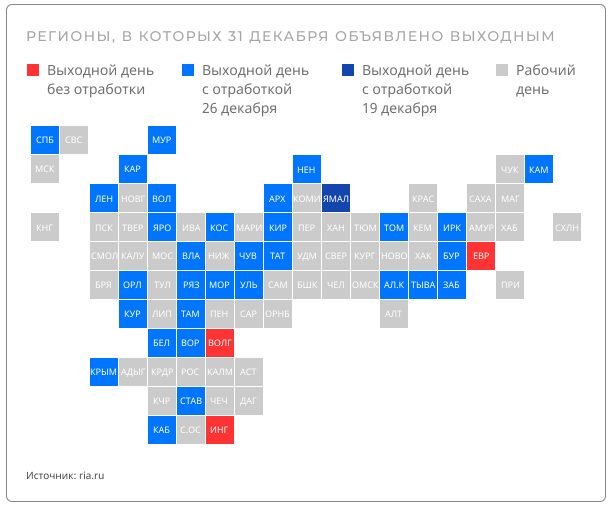 31 дек.png 31 дек.png