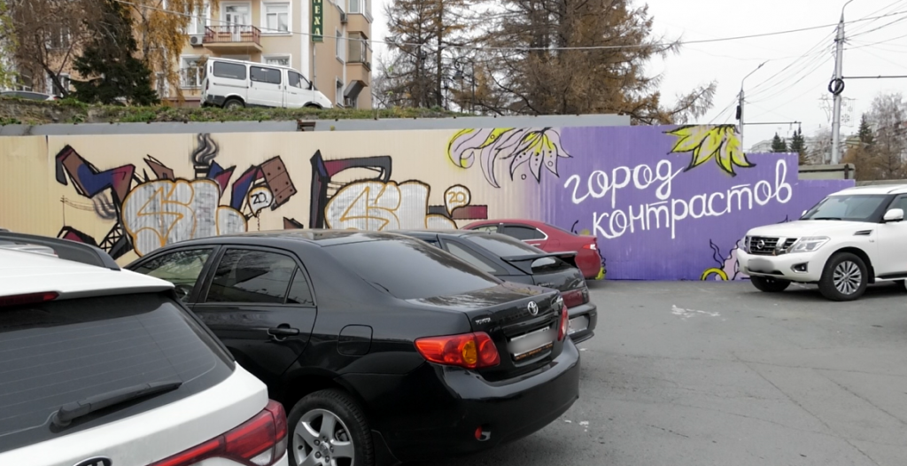 граффити 2.png